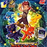 Coverart of Digimon Tamers: Brave Tamer