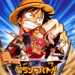 Coverart of One Piece: Grand Battle Swan Colosseum