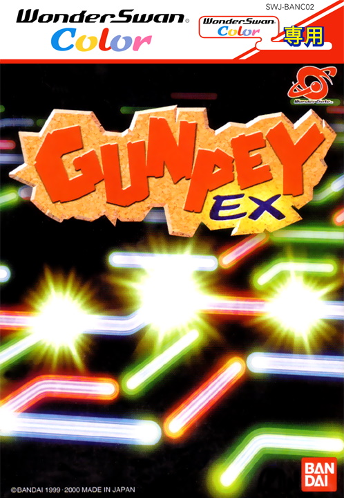 The coverart image of GunPey EX