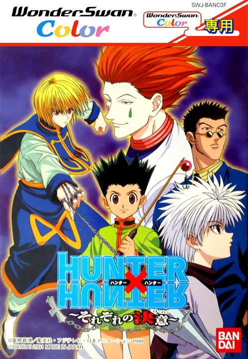 The coverart image of Hunter X Hunter: Sorezore no Ketsui