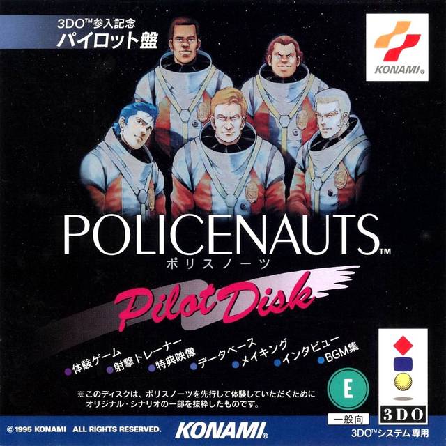 The coverart image of Policenauts: Pilot Disk