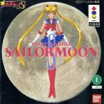 Coverart of Bishoujo Senshi Sailor Moon S