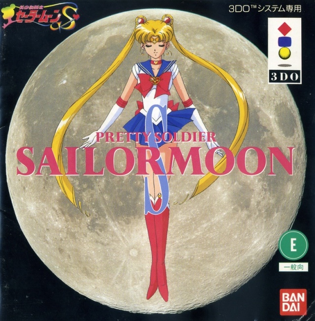 The coverart image of Bishoujo Senshi Sailor Moon S