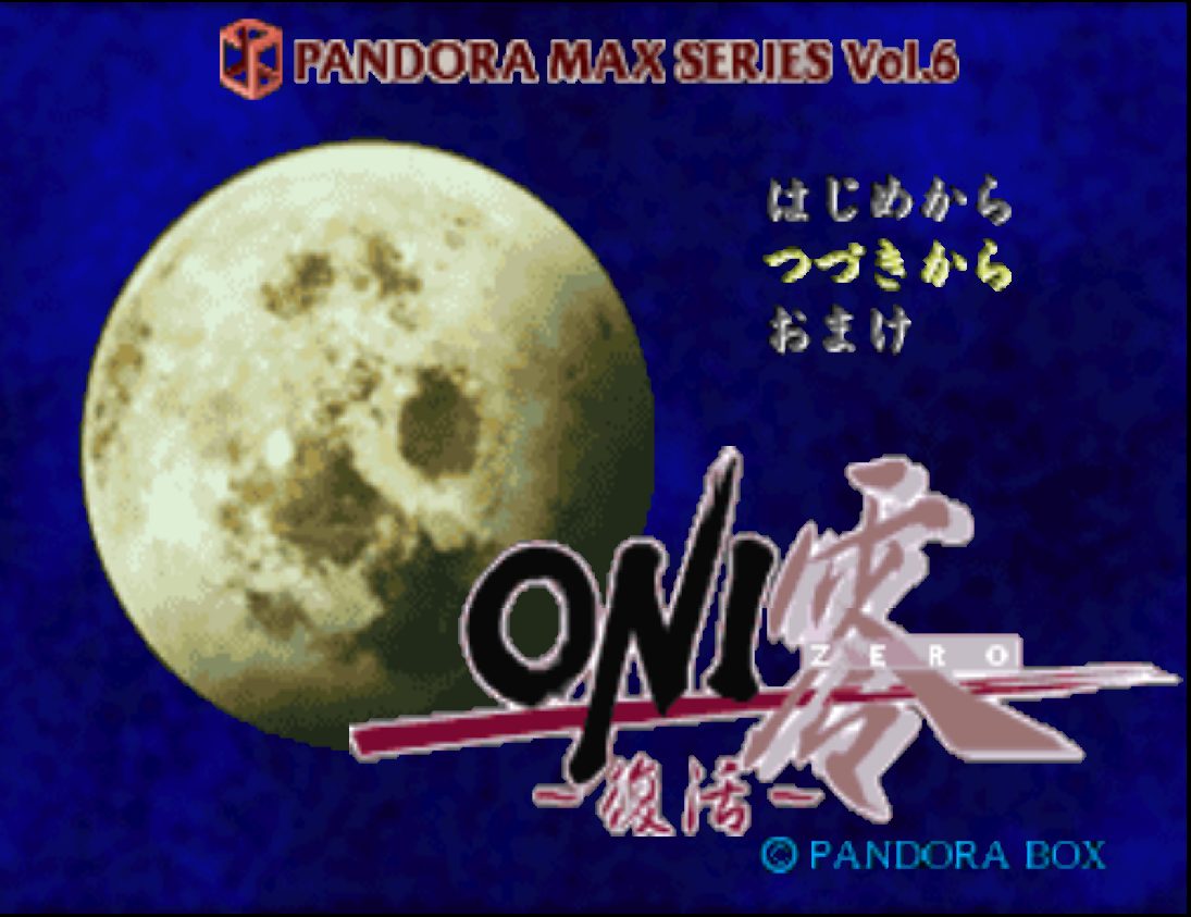 Pandora Max Series Vol. 6: Oni Zero: Fukkatsu (Japan) PSX ISO - CDRomance