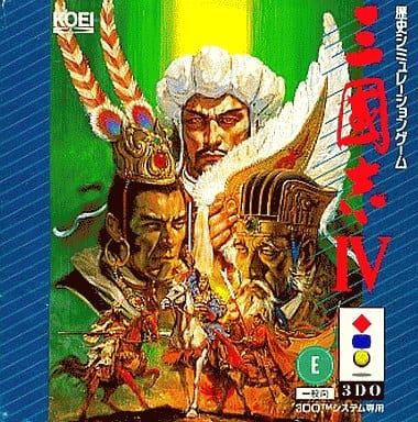 The coverart image of Sangokushi IV