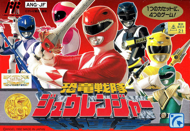 The coverart image of Kyouryuu Sentai Zyuranger