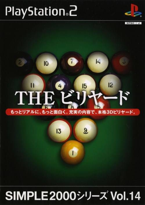 The coverart image of Simple 2000 Series Vol. 14: The Billiard