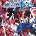 Coverart of Kidou Senshi Gundam Seed