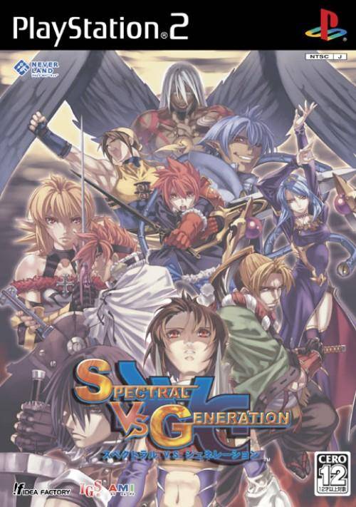 The coverart image of Spectral vs Generation