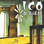Coverart of Ico