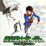Coverart of Kidou Senshi Gundam Vol. 2: Jaburo