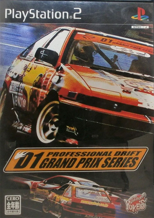 The coverart image of Professional Drift: D1 Grand Prix Series