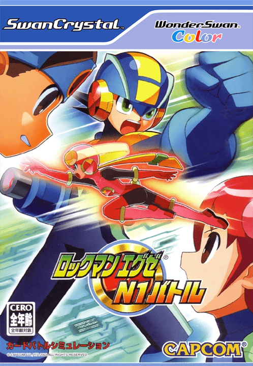 The coverart image of Rockman EXE: N1 Battle