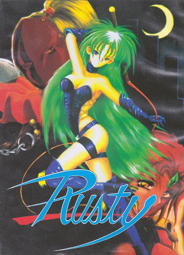 The coverart image of Rusty