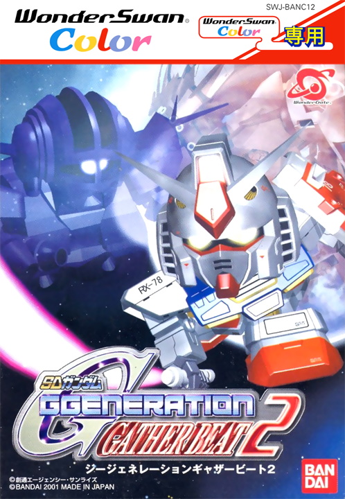 The coverart image of SD Gundam G Generation: Gather Beat 2