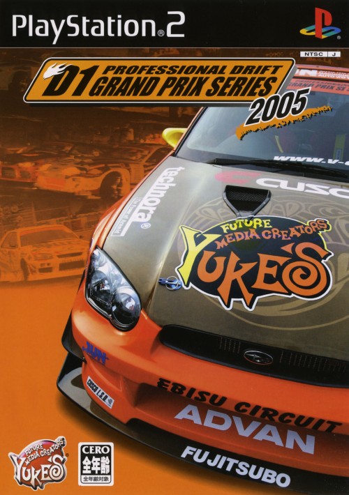 The coverart image of Professional Drift: D1 Grand Prix Series 2005