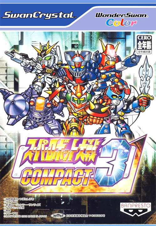 The coverart image of Super Robot Taisen Compact 3