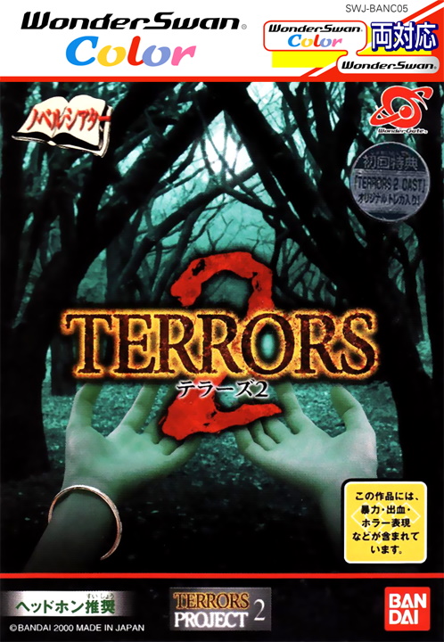 The coverart image of Terrors 2