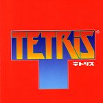 Coverart of Tetris