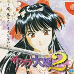 Sakura Taisen 2: Kimi, Shinitamou Koto Nakare
