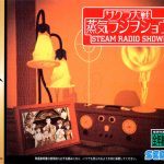 Coverart of Sakura Taisen: Jouki Radio Show