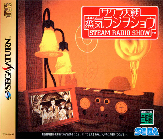 The coverart image of Sakura Taisen: Jouki Radio Show