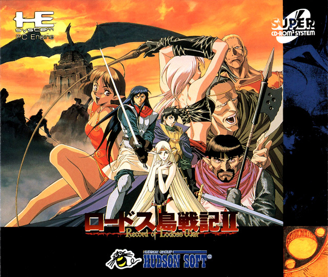 The coverart image of Record of Lodoss War II