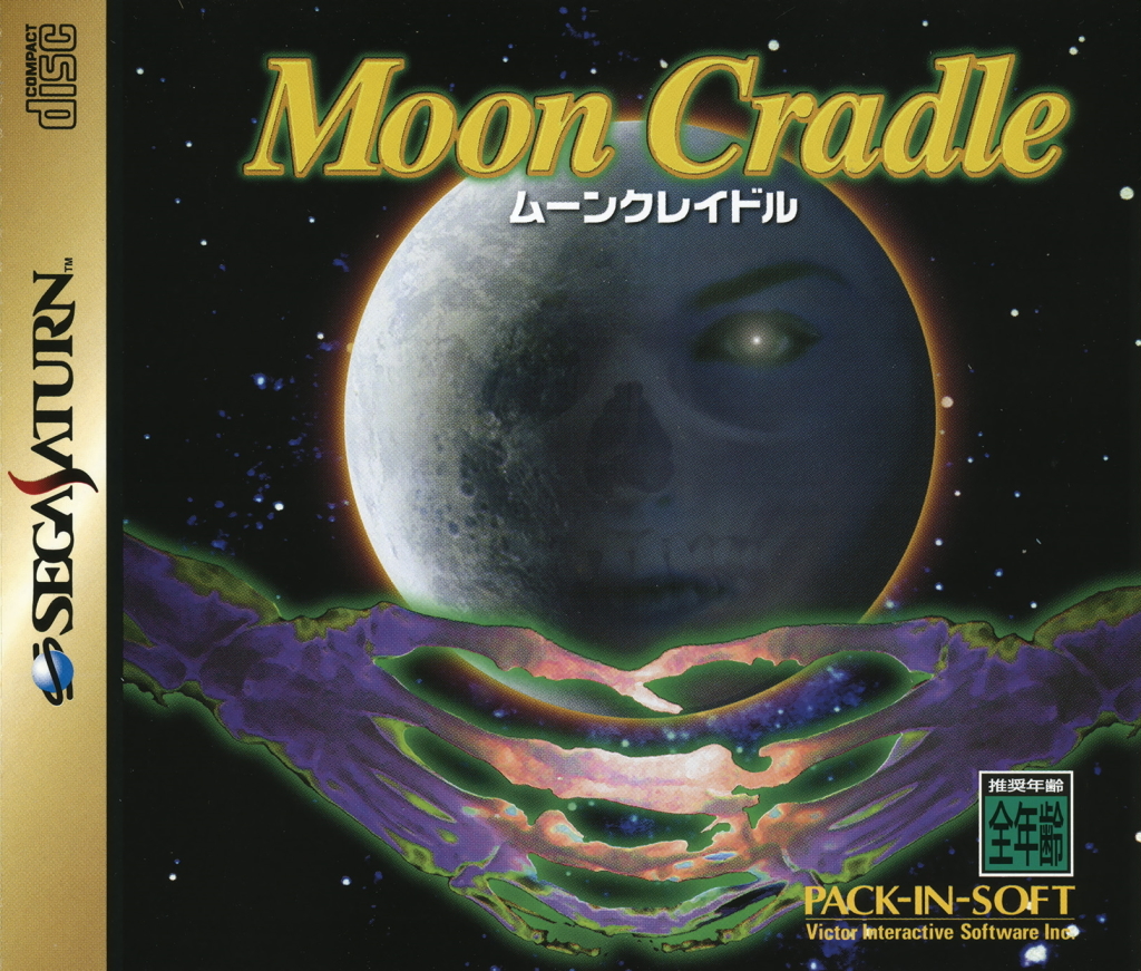 The coverart image of Moon Cradle