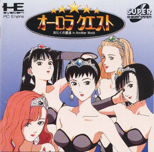 The coverart image of Aurora Quest: Otaku no Seiza in Another World