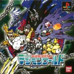 Coverart of Digimon World (Spanish Patched)