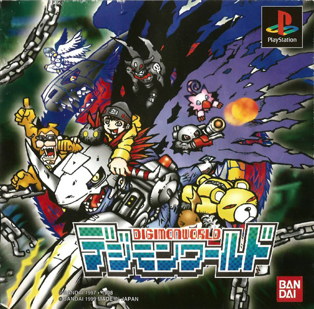 The coverart image of Digimon World