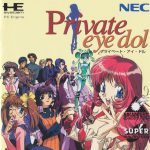 Coverart of Private Eye Dol