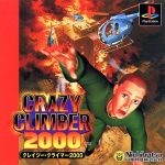 Coverart of Crazy Climber 2000
