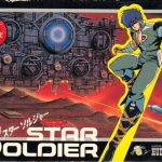 Coverart of Star Soldier