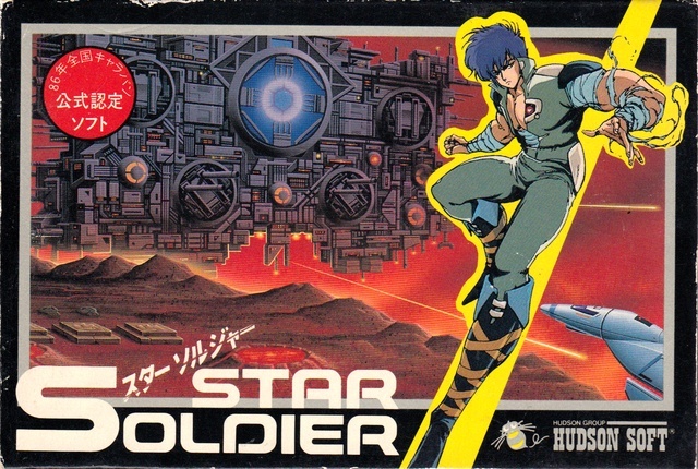 The coverart image of Star Soldier