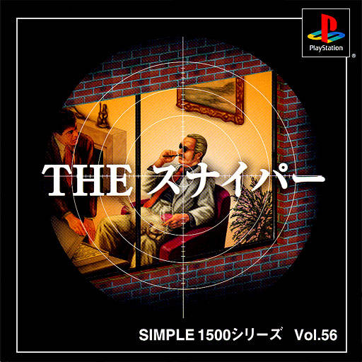 The coverart image of Simple 1500 Series Vol. 56: The Sniper