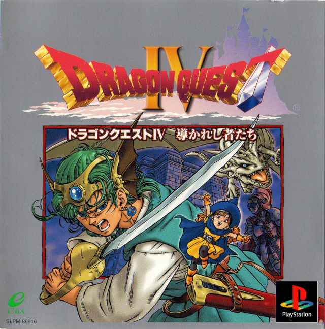 The coverart image of Dragon Quest IV: Michibikareshi Mono-tachi