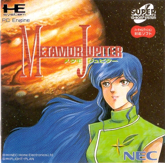 The coverart image of Metamor Jupiter