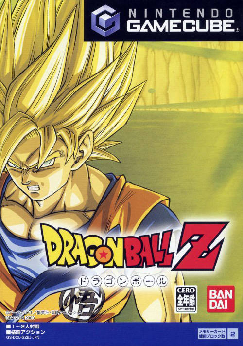 The coverart image of Dragon Ball Z