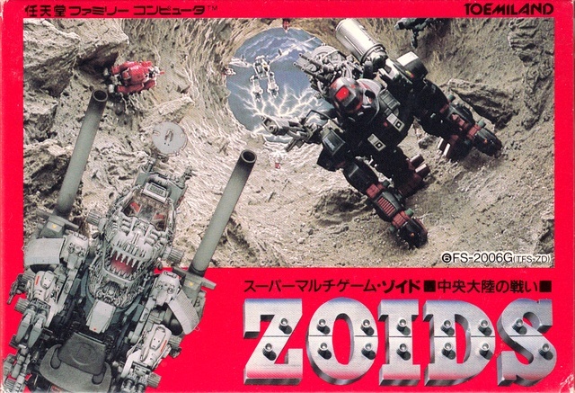 The coverart image of Zoids: Chuuou Tairiku no Tatakai