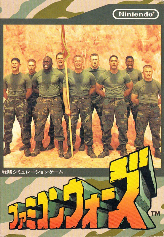 The coverart image of Famicom Wars