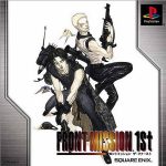 Coverart of Front Mission 1st