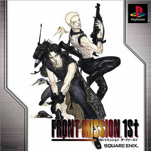 The coverart image of Front Mission 1st