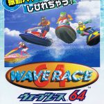 Wave Race 64: Kawasaki Jet Ski (Rumble Version)