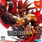 Guilty Gear Isuka (Atomiswave Port)