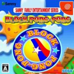 Coverart of Block Pong Pong (Atomiswave Port)