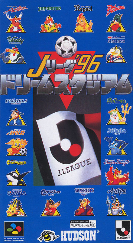 The coverart image of J.League '96 Dream Stadium