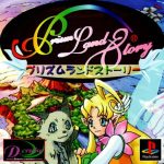 Coverart of Prism Land Story