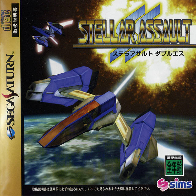 The coverart image of Stellar Assault SS