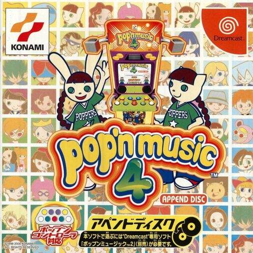 The coverart image of Pop'n Music 4: Append Disc (Standalone Version)